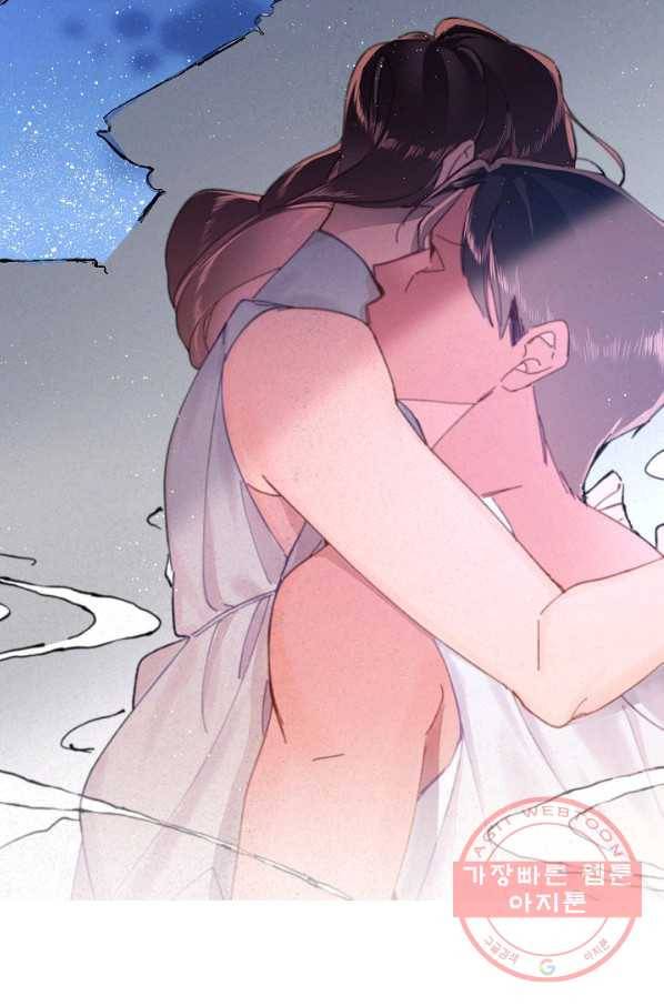 나의 자리 1화 4