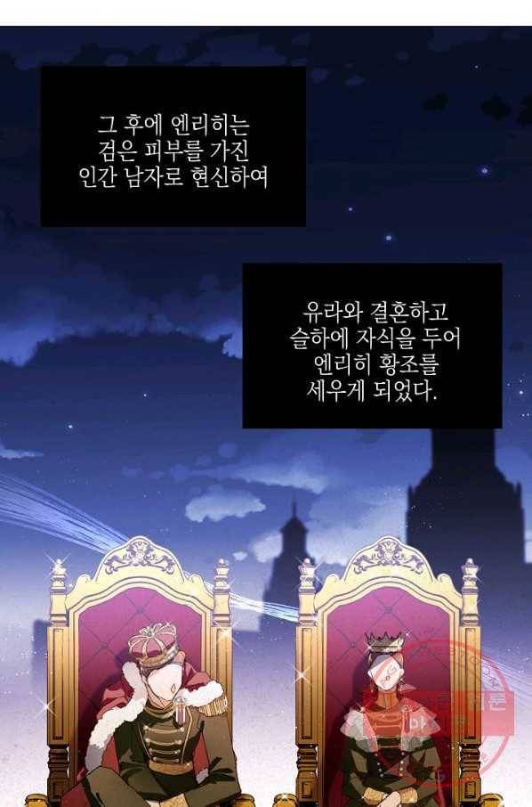 나의 자리 1화 5