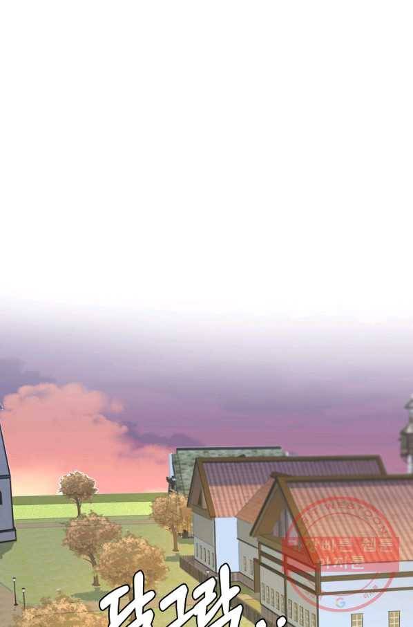 나의 자리 1화 20