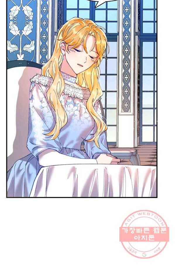 나의 자리 11화 19