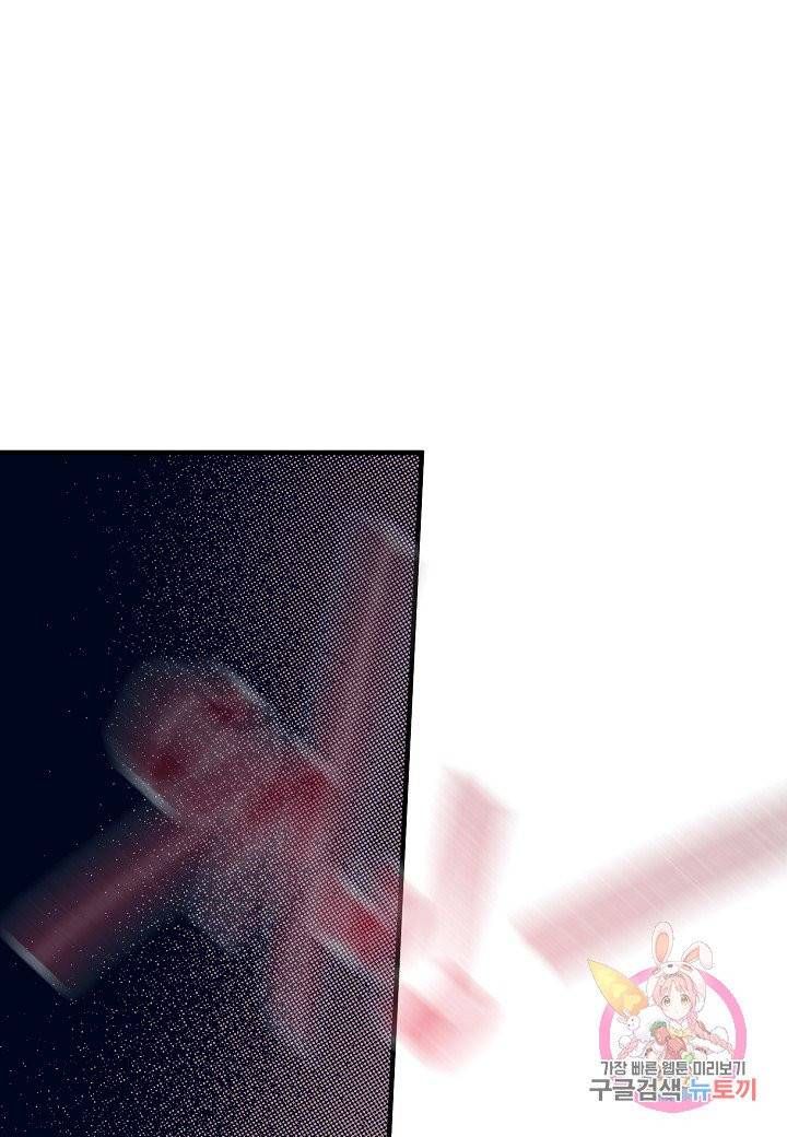 로스트 프린세스 42화 2