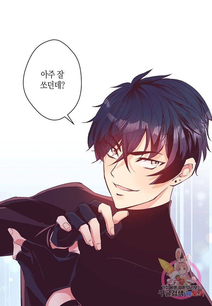로스트 프린세스 42화 57