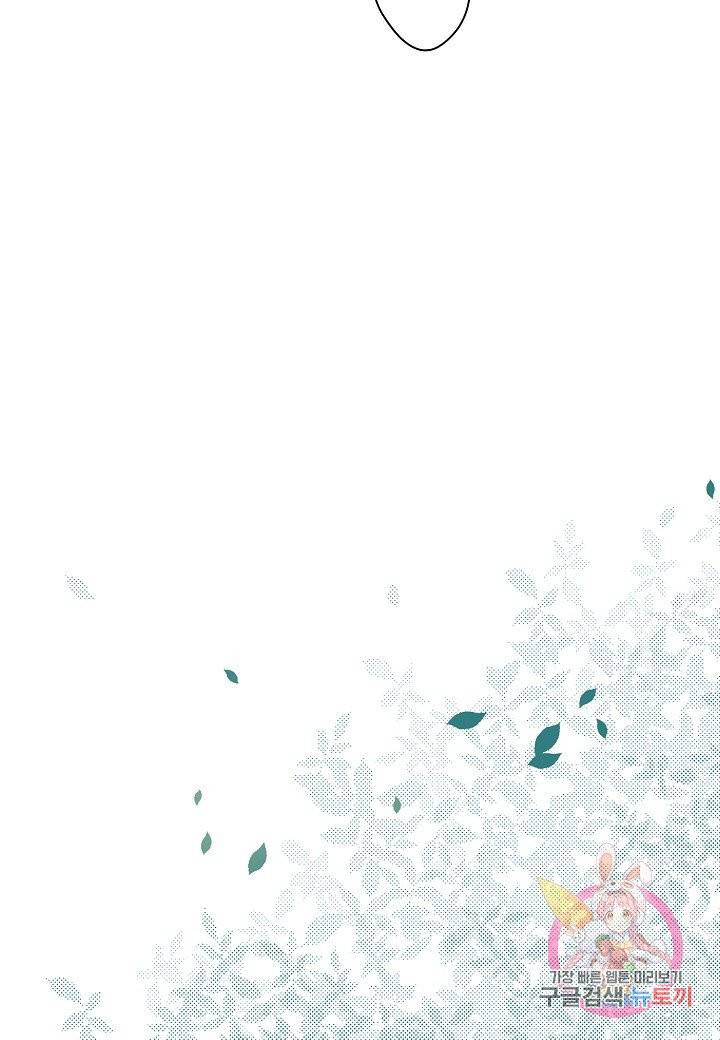 로스트 프린세스 42화 70