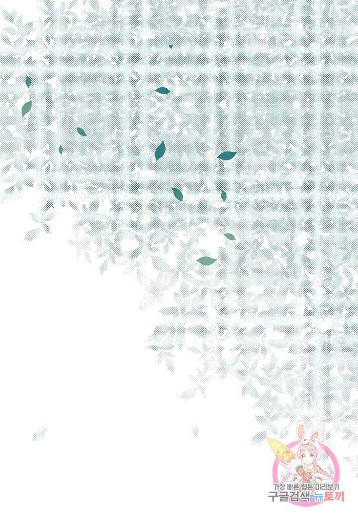 로스트 프린세스 42화 71