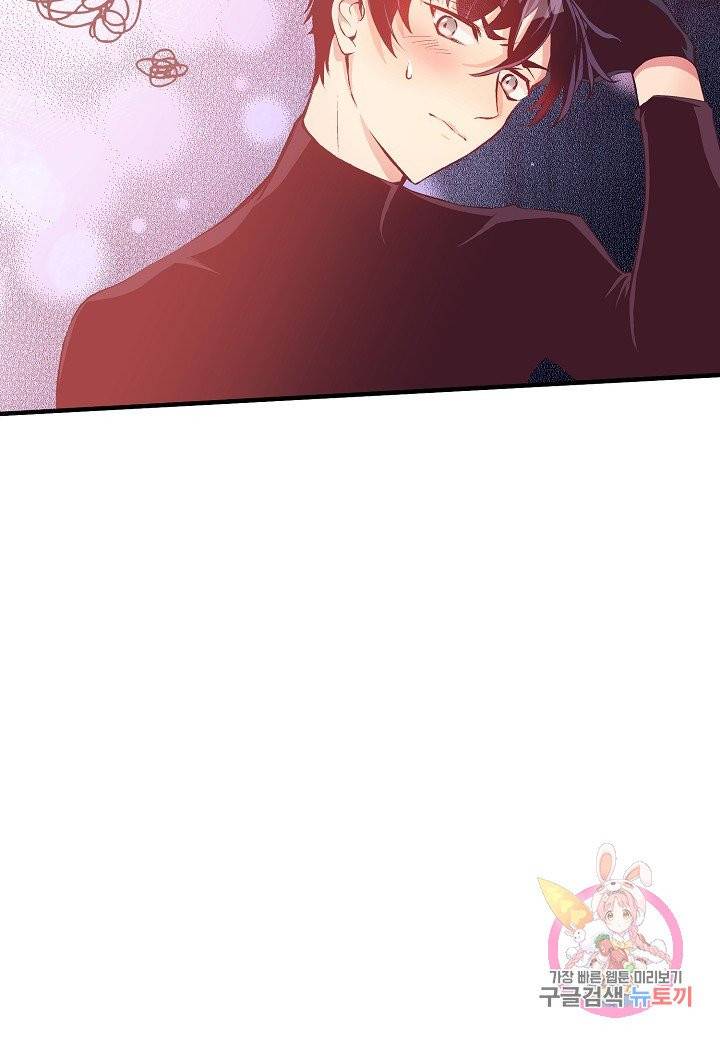 로스트 프린세스 42화 87