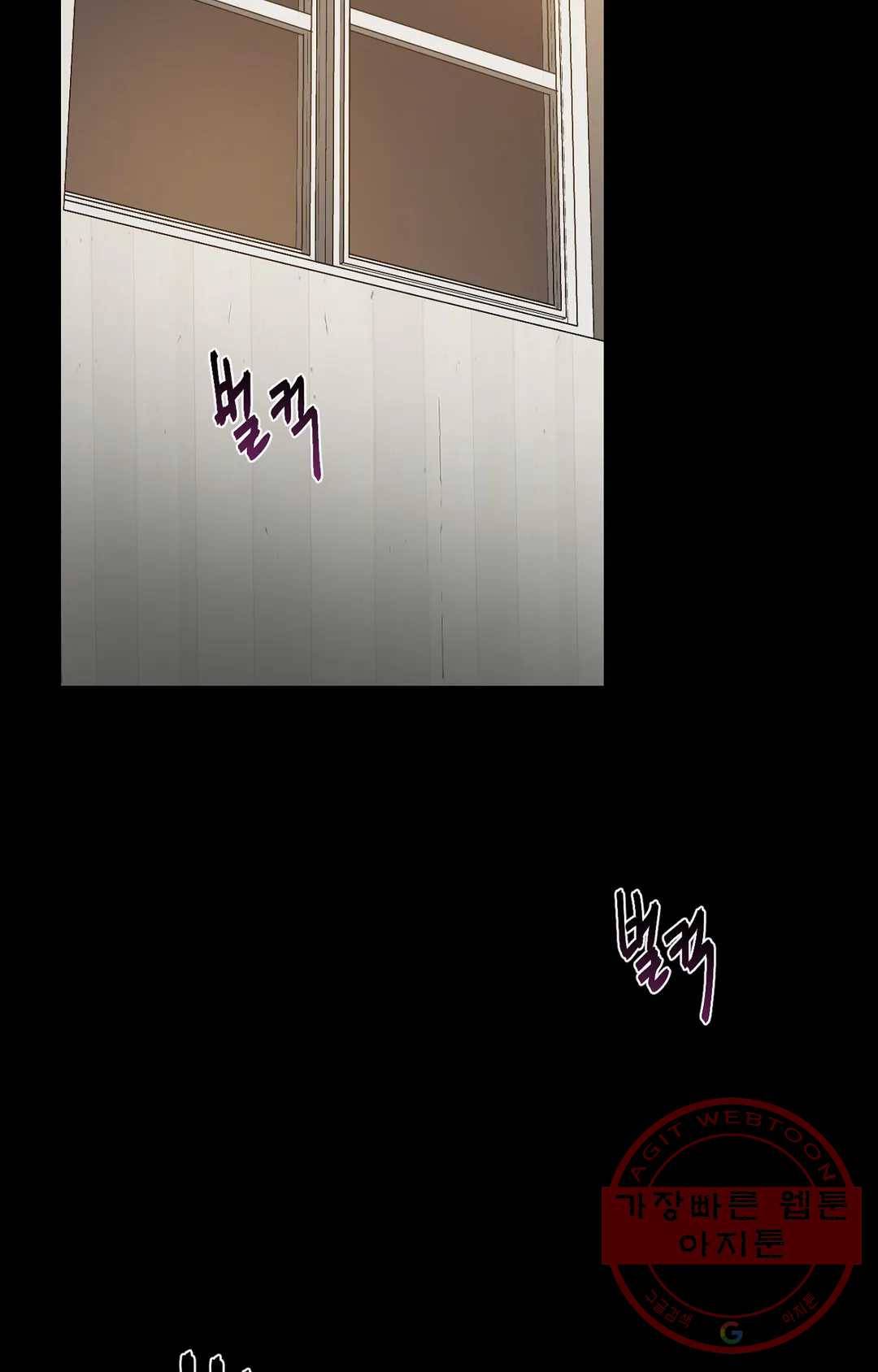 블라인드 플레이 29화 2