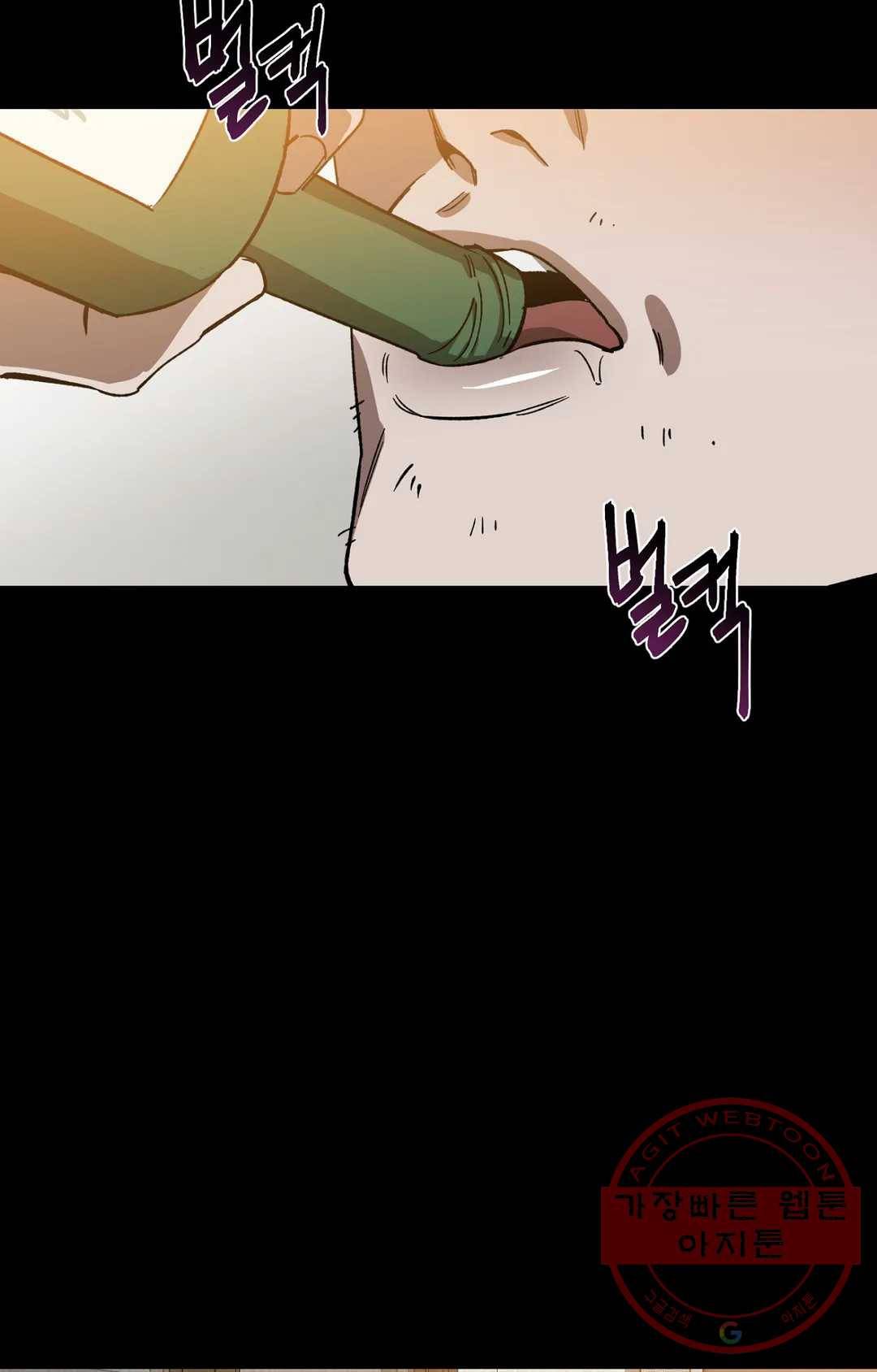 블라인드 플레이 29화 3