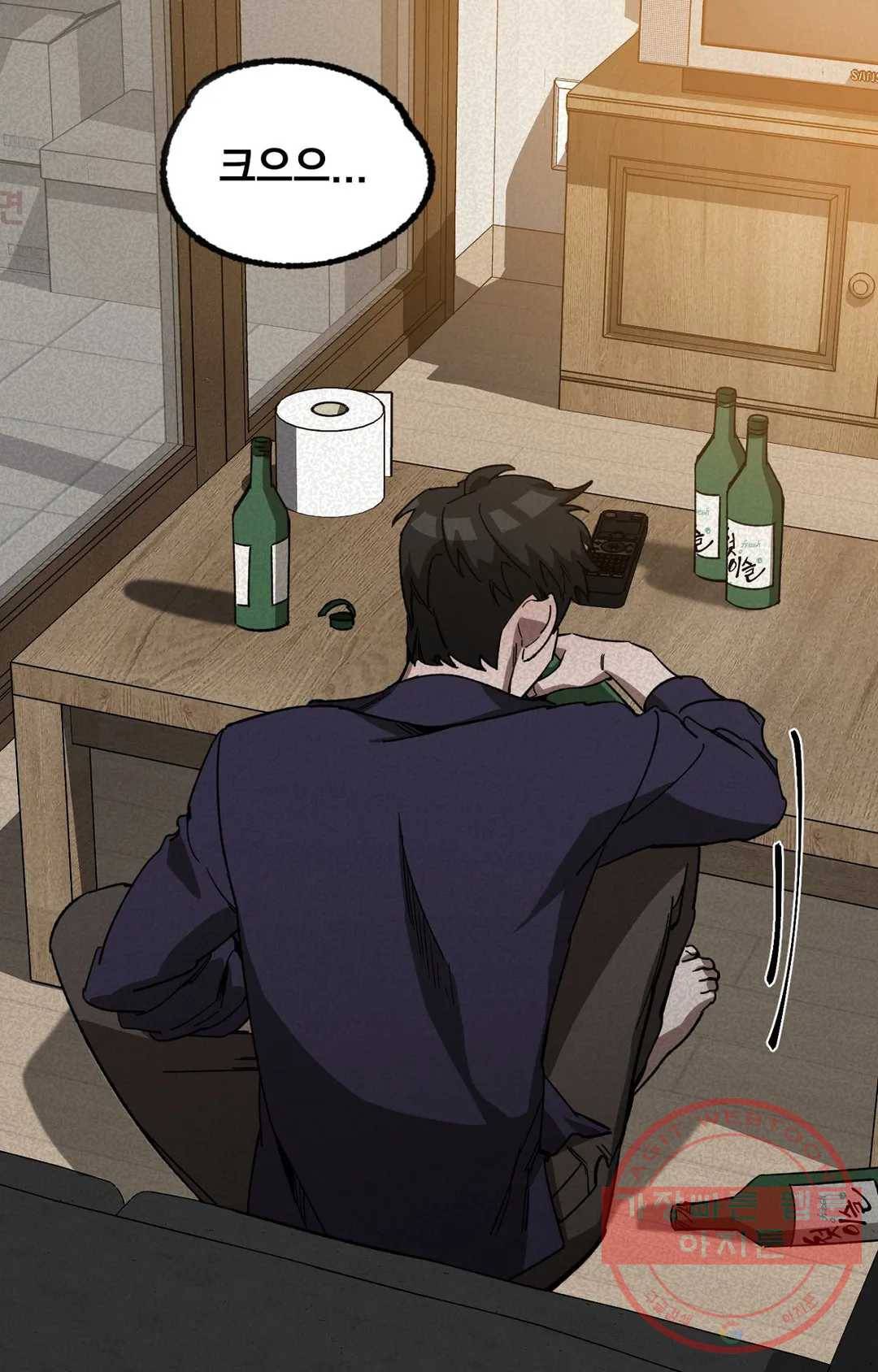 블라인드 플레이 29화 4