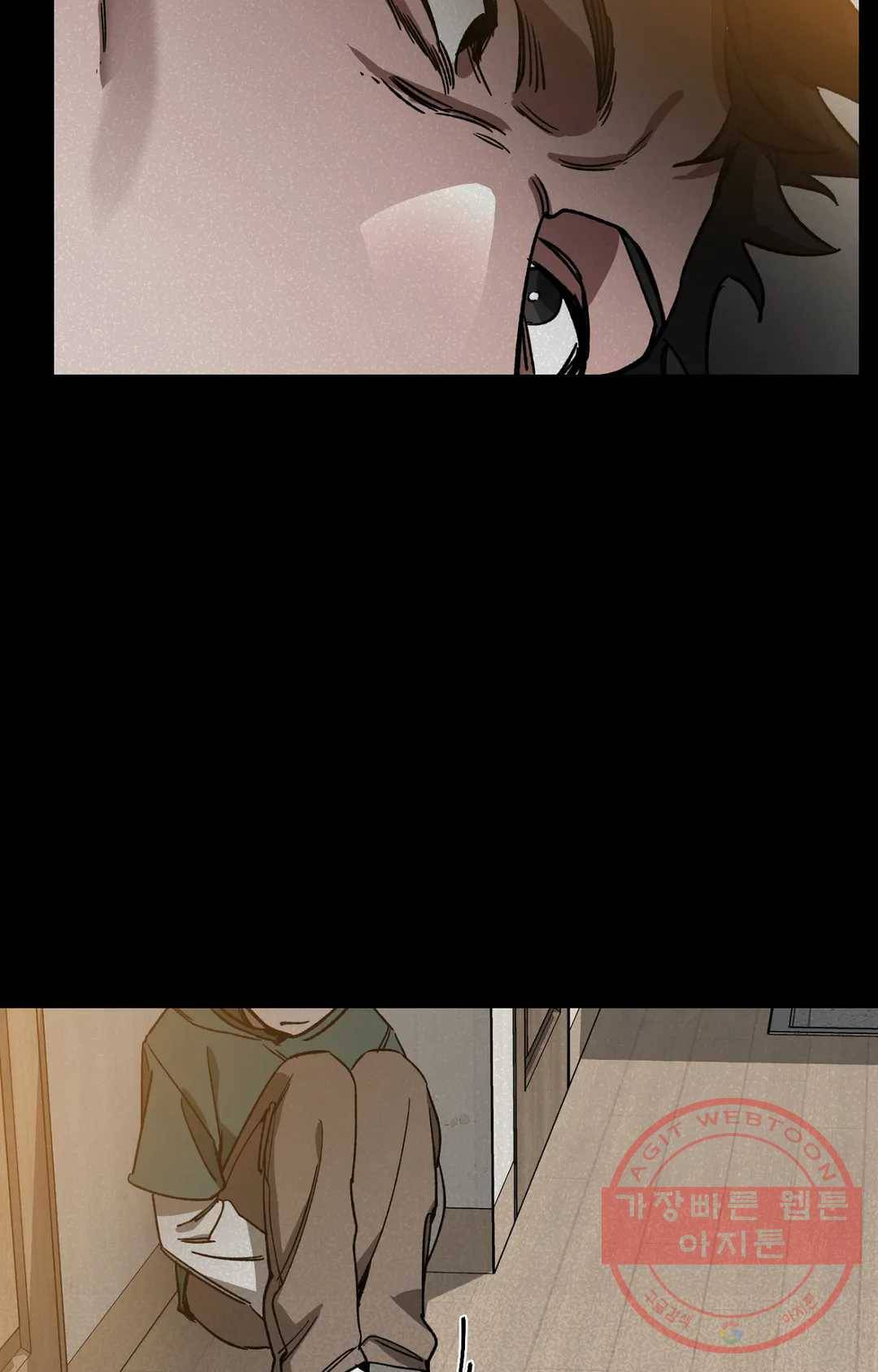 블라인드 플레이 29화 7