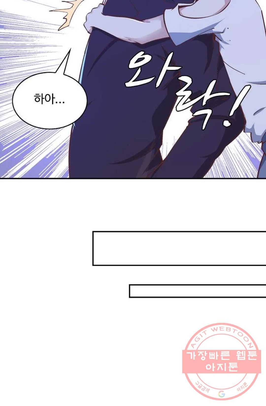 천존! 도시에 재림하다 128화 5