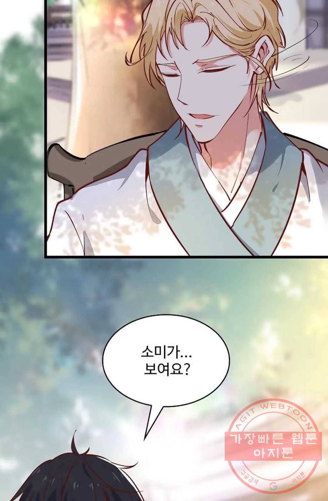 천존! 도시에 재림하다 128화 19