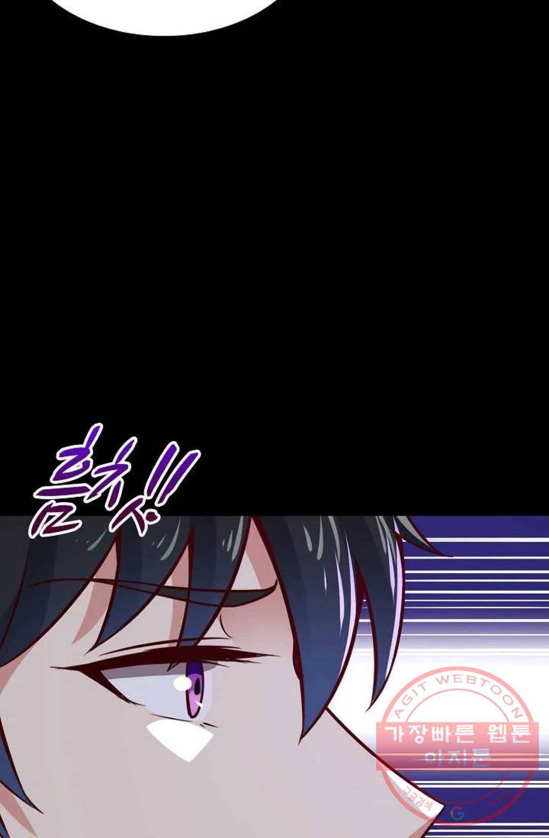 천존! 도시에 재림하다 128화 40