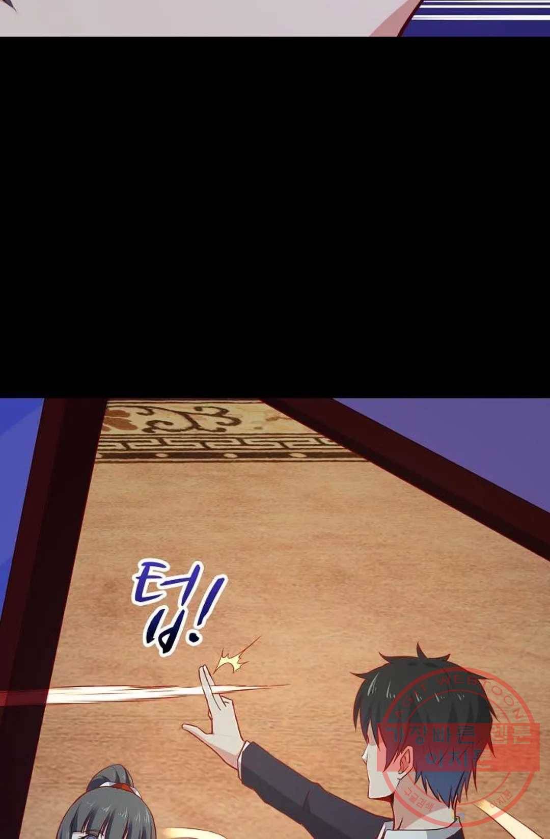 천존! 도시에 재림하다 128화 41