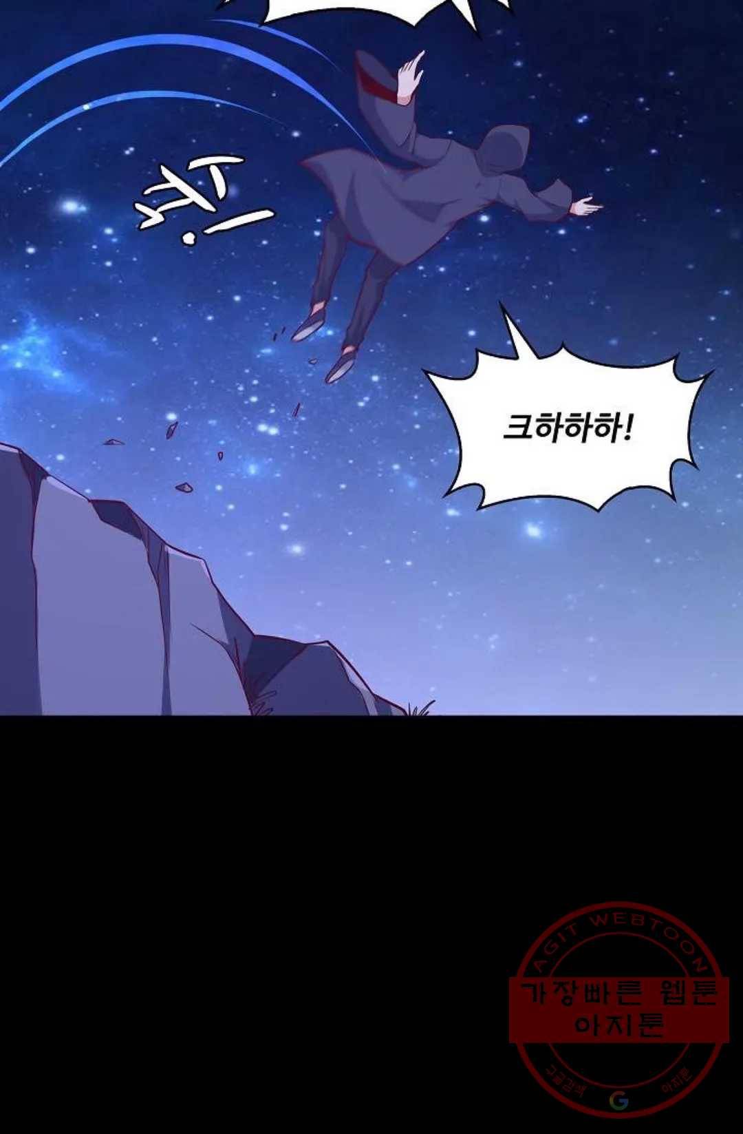 천존! 도시에 재림하다 128화 57