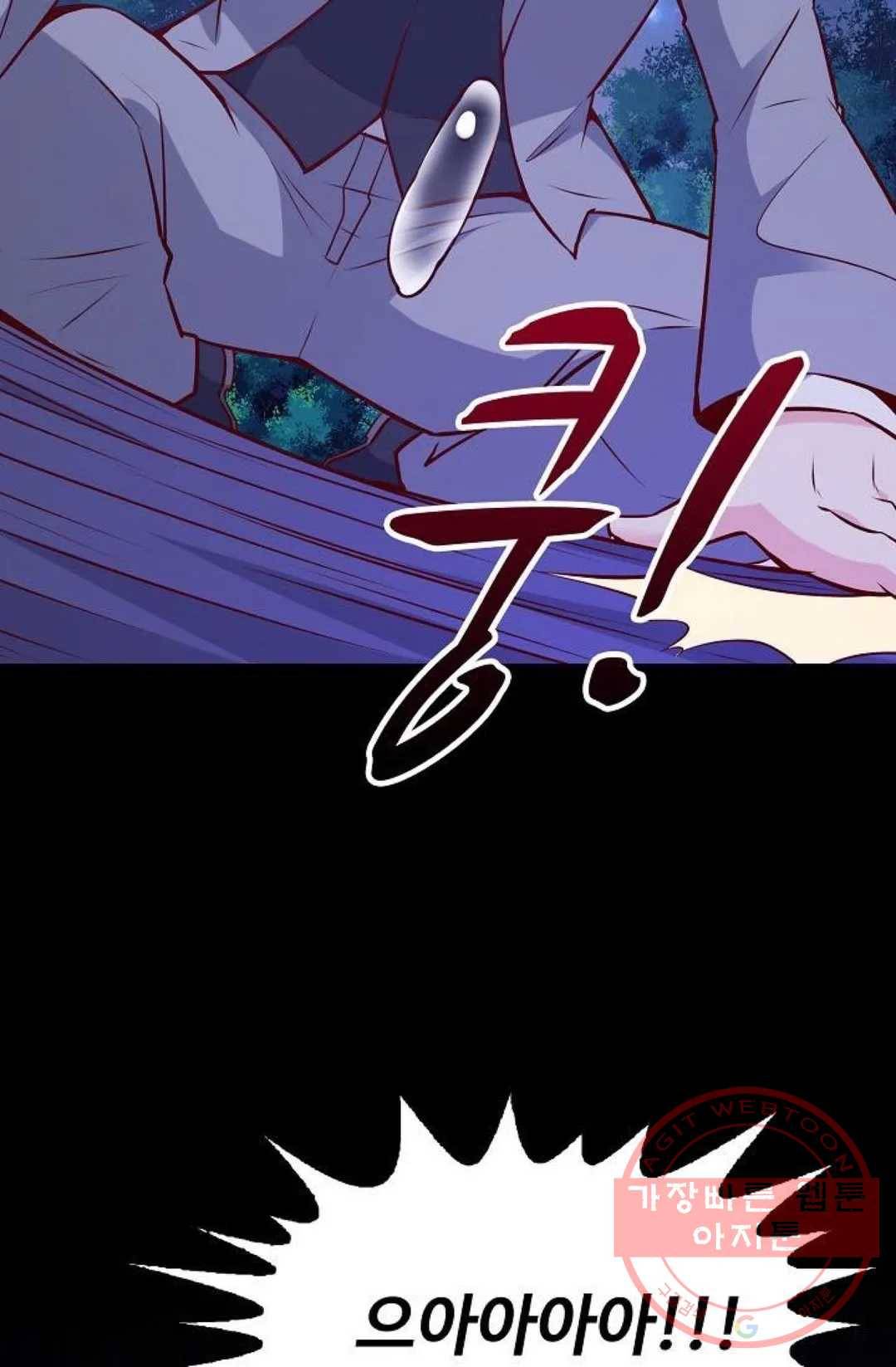 천존! 도시에 재림하다 128화 66