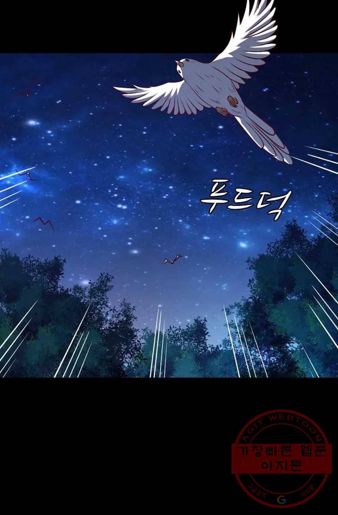 천존! 도시에 재림하다 128화 69