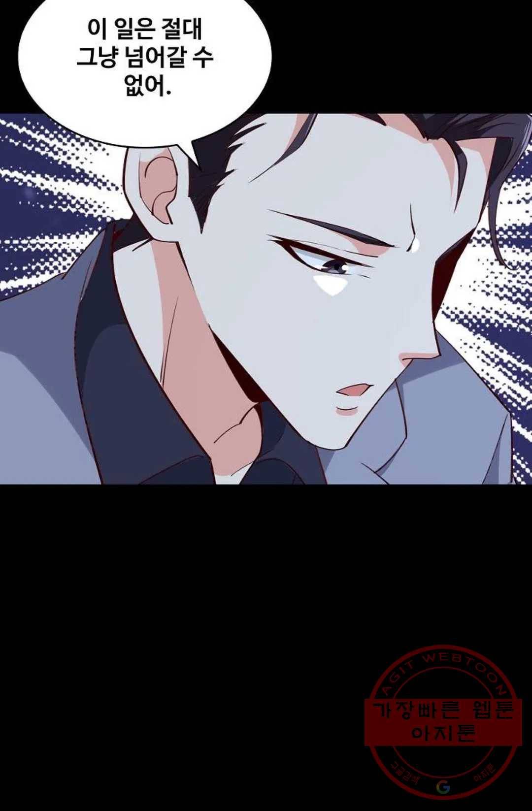 천존! 도시에 재림하다 128화 73