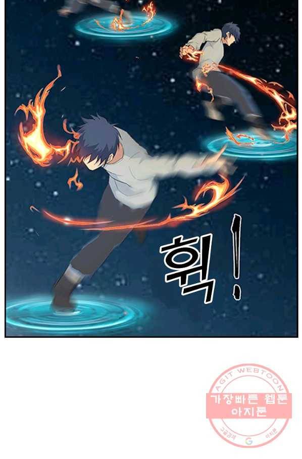 검역창궁 120화 10