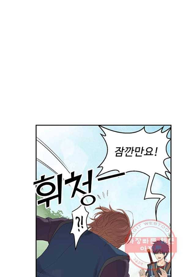 검역창궁 120화 38