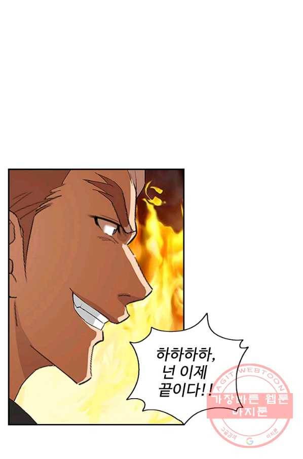 검역창궁 120화 49
