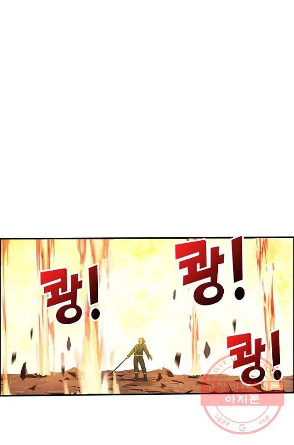검역창궁 120화 56