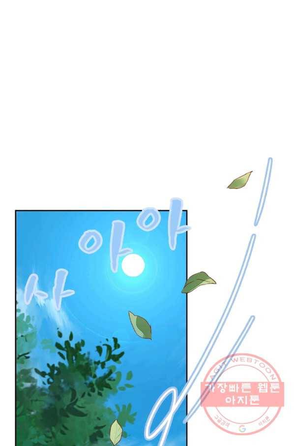 영검존 468화 1