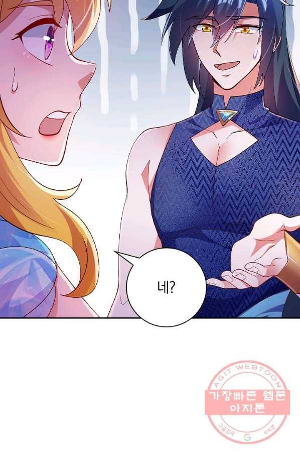 영검존 468화 7