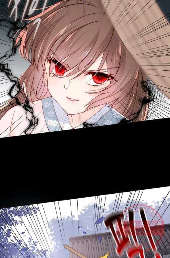 악당이지만 남주를 키웠습니다 85화 8