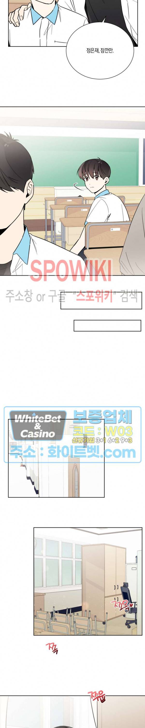 하이펄스 27화 3