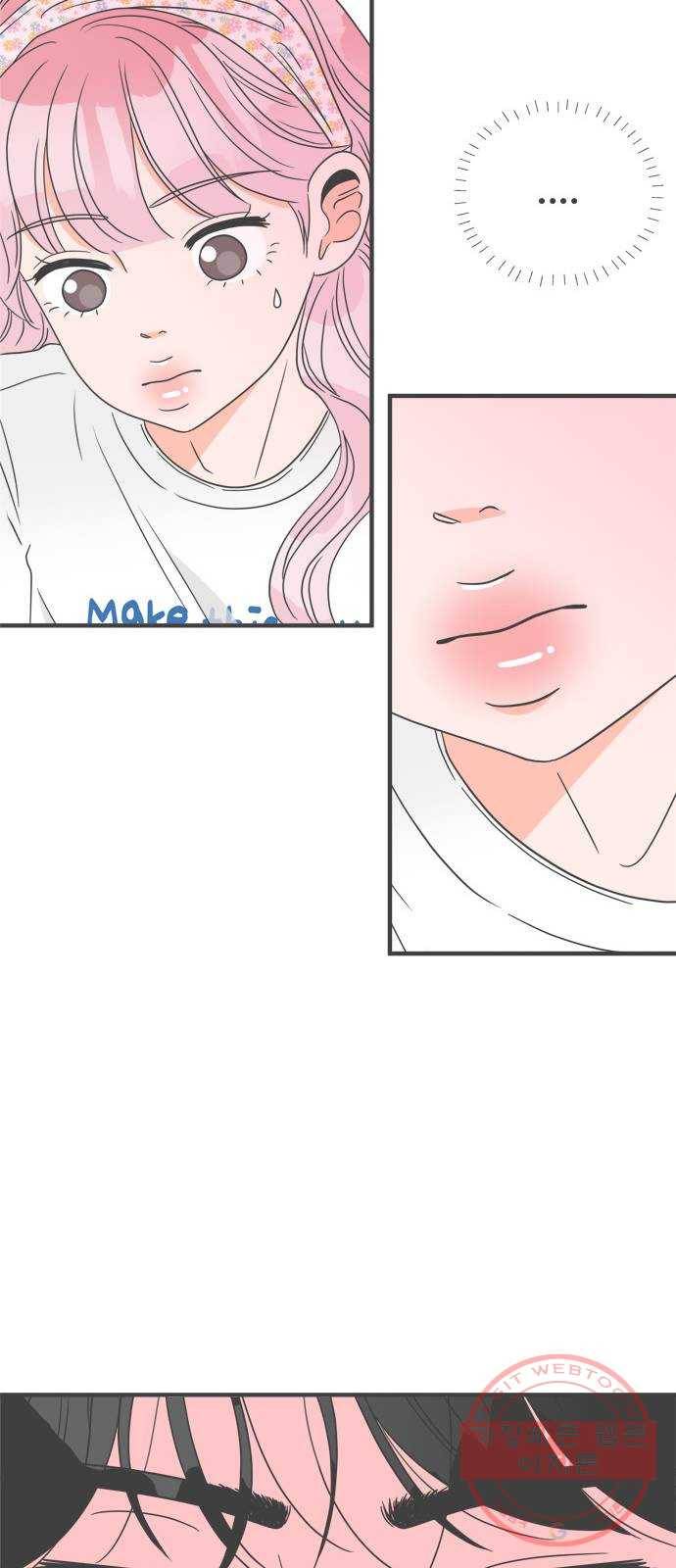 풋내기들 34화사랑받는 것보다 더 좋은 건 (4) 10
