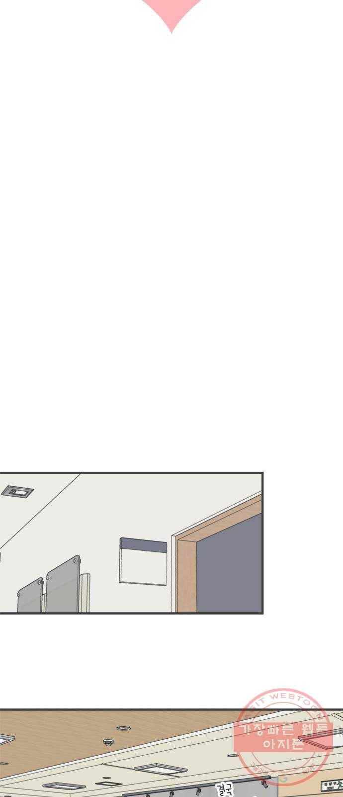 풋내기들 34화사랑받는 것보다 더 좋은 건 (4) 27