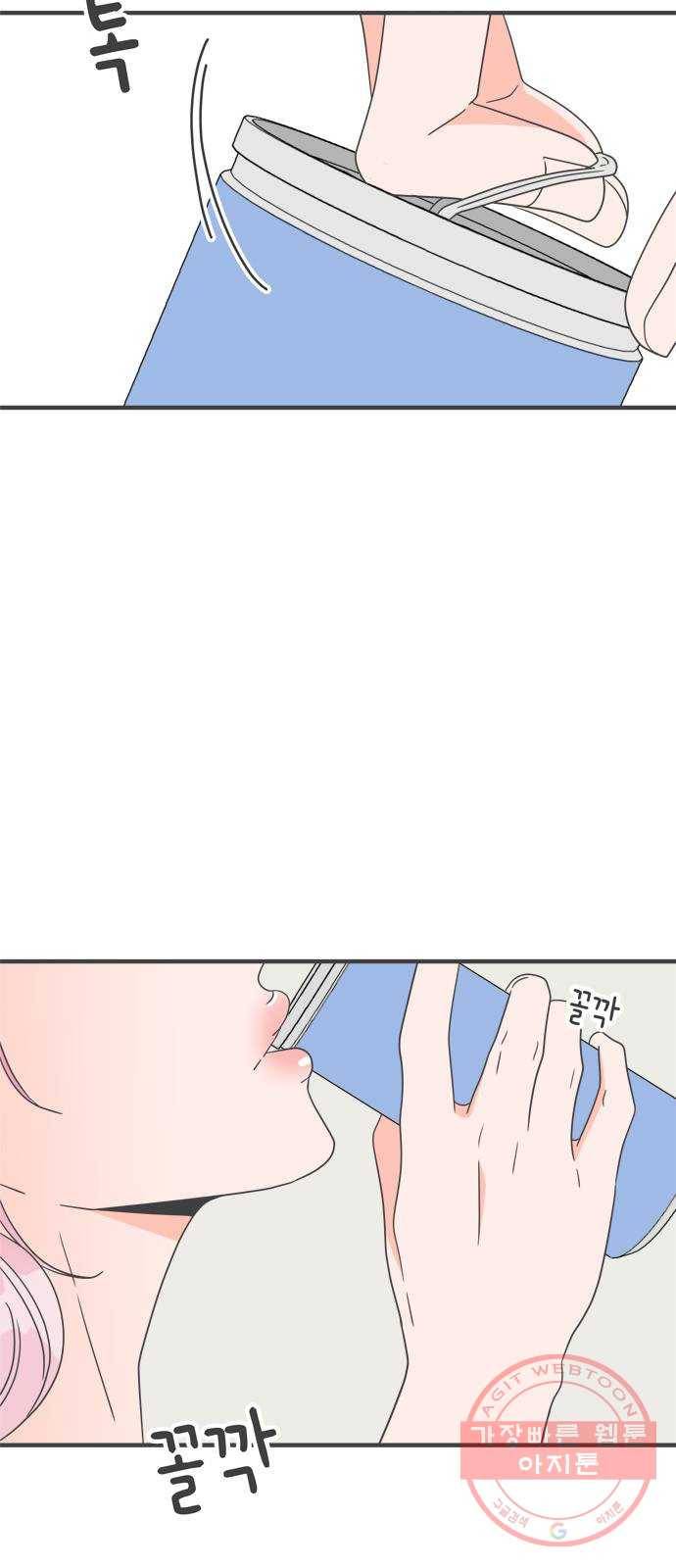 풋내기들 34화사랑받는 것보다 더 좋은 건 (4) 42