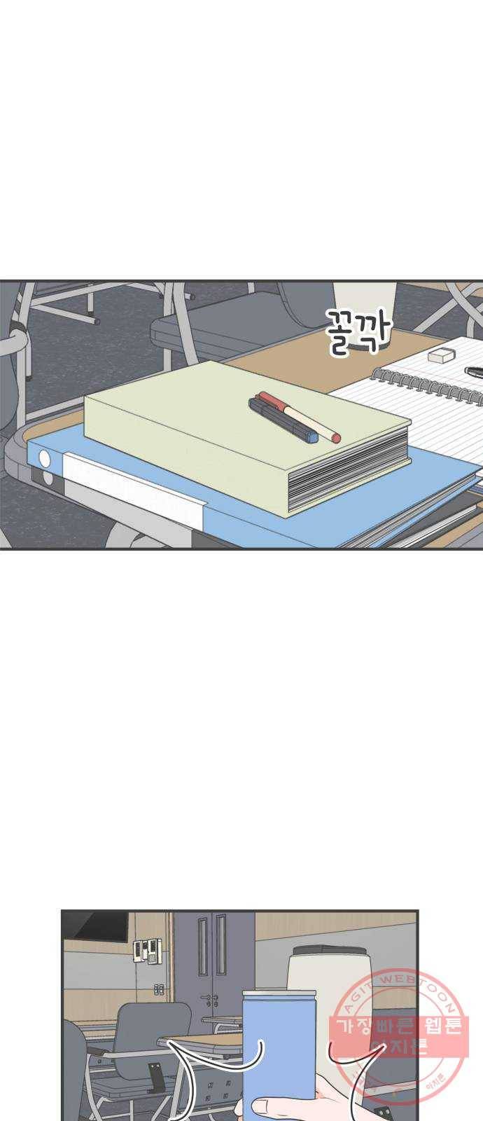 풋내기들 34화사랑받는 것보다 더 좋은 건 (4) 43