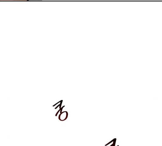 천마는 평범하게 살 수 없다 14화 26