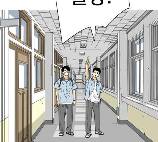 몬스터(네이버) 21화 5