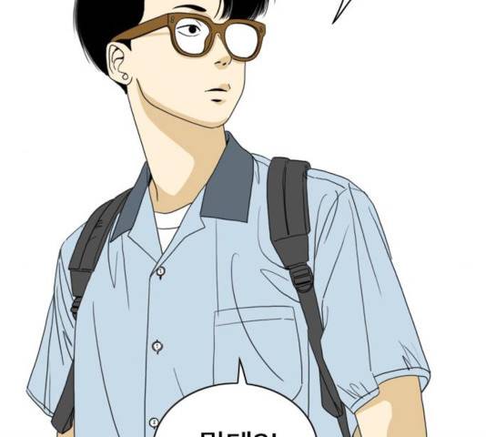 몬스터(네이버) 21화 10