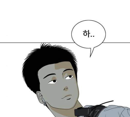 몬스터(네이버) 21화 27