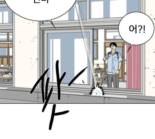 몬스터(네이버) 21화 30