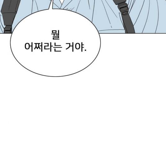 몬스터(네이버) 21화 33