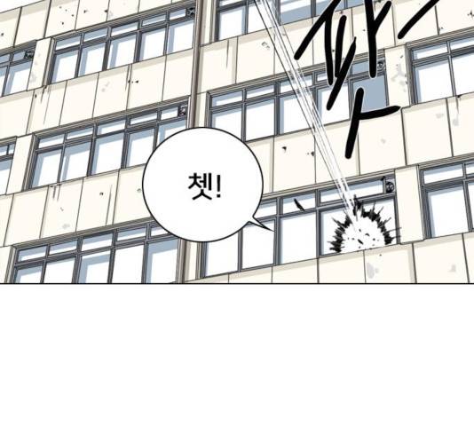 몬스터(네이버) 21화 35