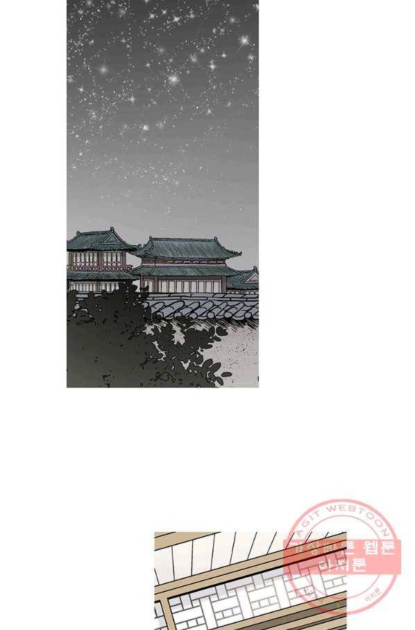 화우요 75화 3
