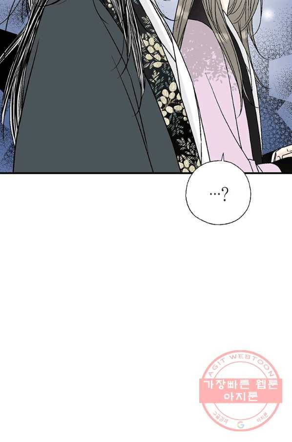 화우요 75화 8