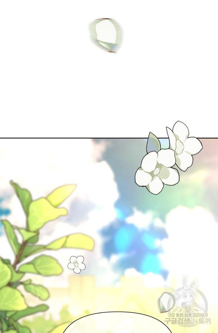 기간한정 공주님 50화 8