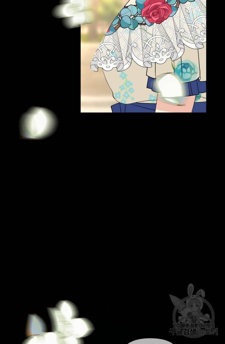 기간한정 공주님 50화 13