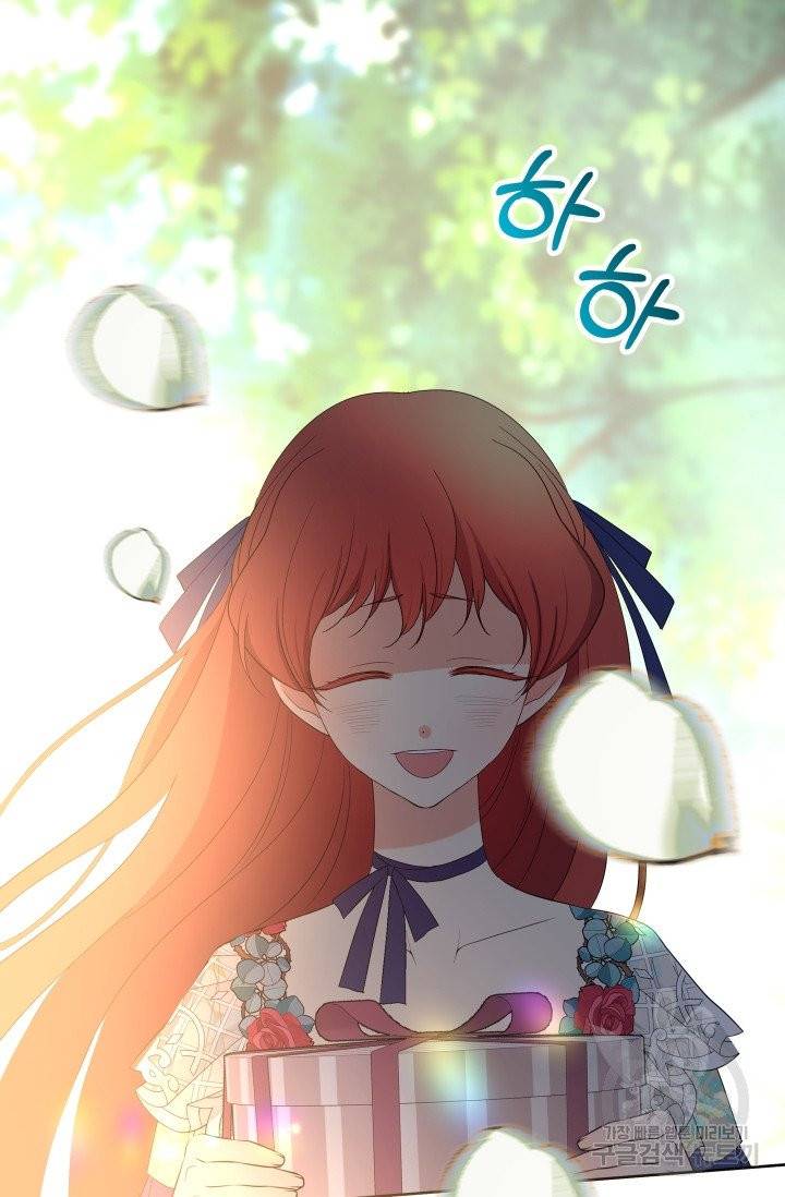 기간한정 공주님 50화 15