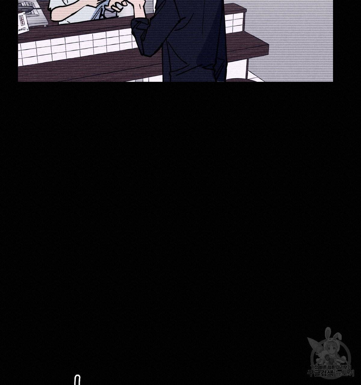 시맨틱 에러 37화 20