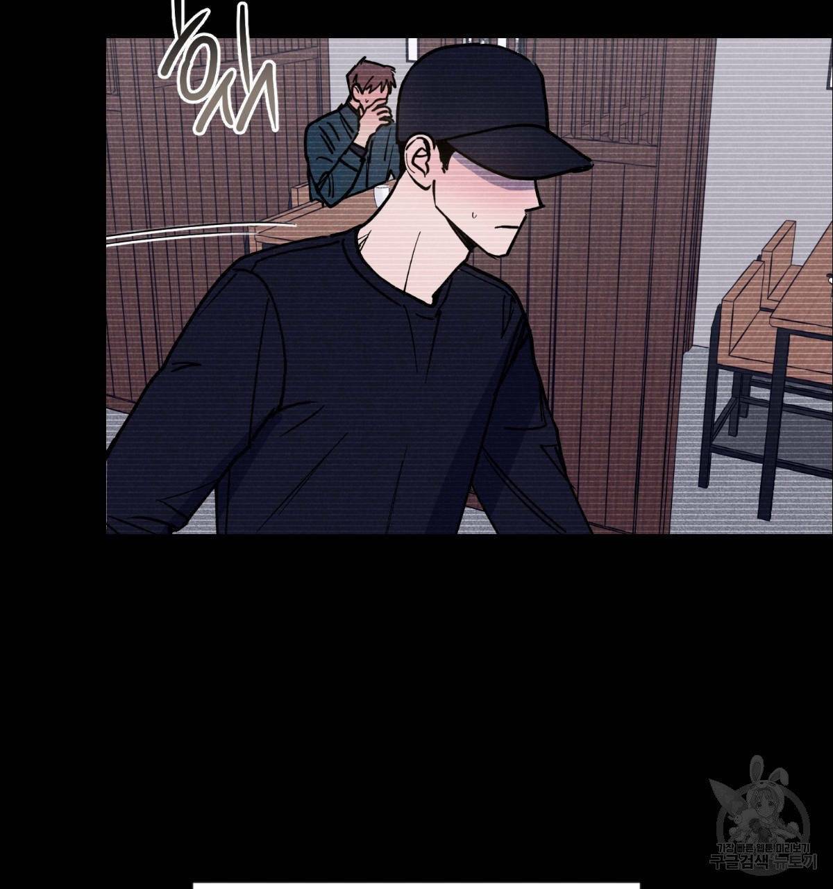 시맨틱 에러 37화 21