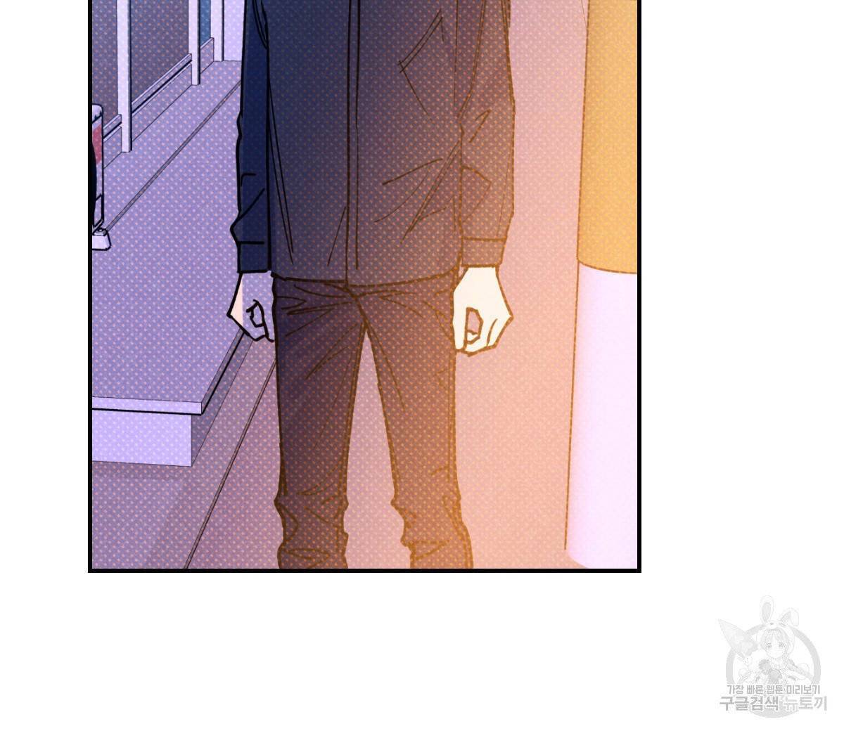 시맨틱 에러 37화 24