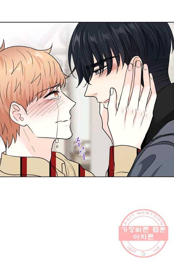 나의K군 57화 7