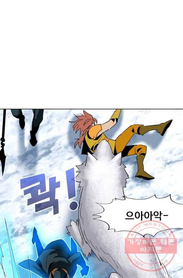 유니언 로드 77화 12